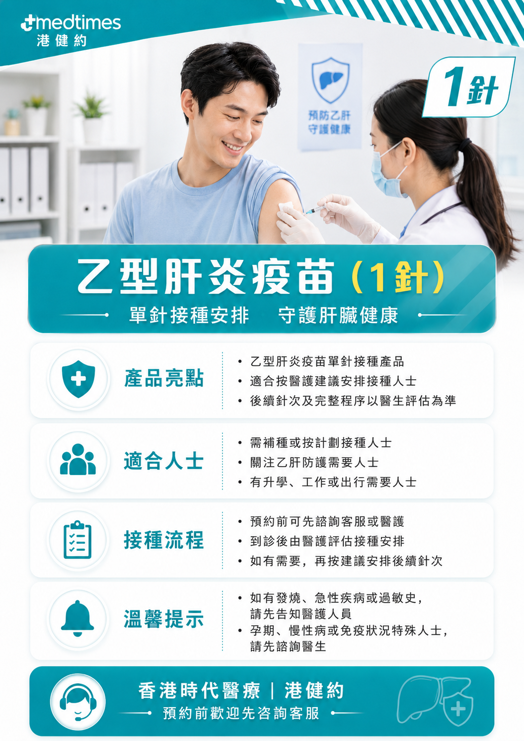 微信图片_20260715112849_408_7.jpg