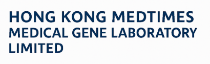 香港時代醫療基因化驗所有限公司